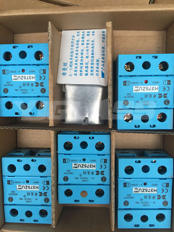 Solid state relay